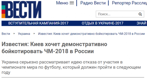 Страна безумства, безысходности и влажных фантазий