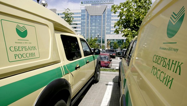 Главу Сбербанка в Чечне объявили в розыск за хищение миллиарда рублей