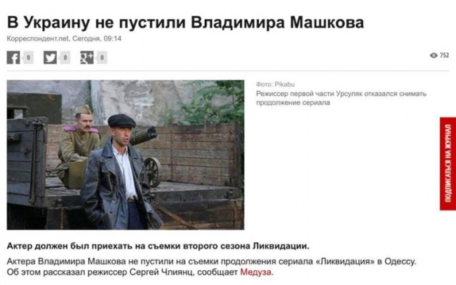 Юлия Витязева: Для меня это сродни кощунству Юлия Витязева: Для меня это сродни кощунству