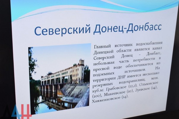 Сводка от МО ДНР 4 июля 2017. В Донецке предотвращен теракт, организованный украинскими спецслужбами