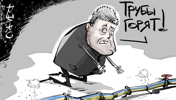 В Киеве рассказали, что будут делать при потере транзита российского газа