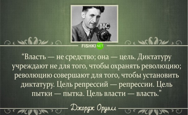 Скотный двор "Европа"