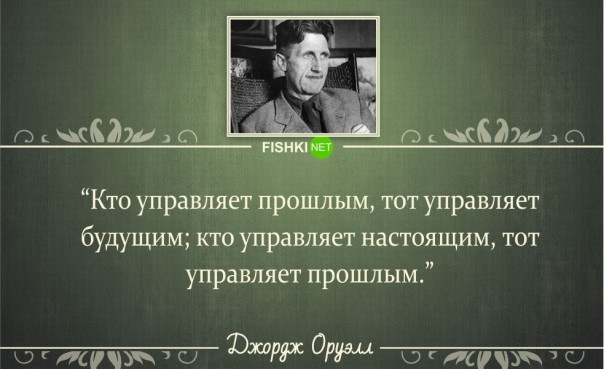 Скотный двор "Европа"