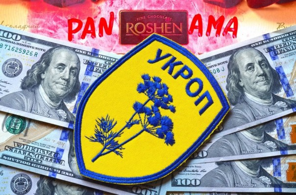 Скоро продадут людские души. Госнаграды Украины в розницу и оптом