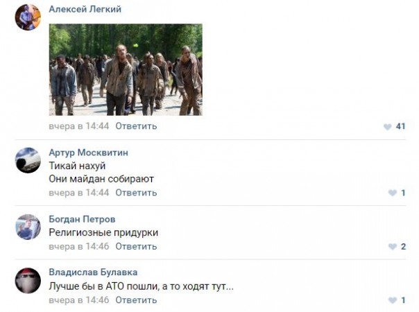 Один день живодёров харьковчан [18+]