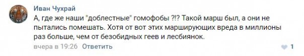 Один день живодёров харьковчан [18+]