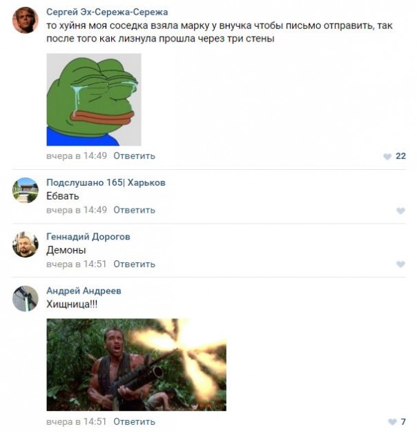 Один день живодёров харьковчан [18+]