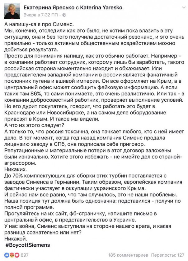 Объявит ли Украина войну Германии? Юлия Витязева Объявит ли Украина войну Германии? Юлия Витязева