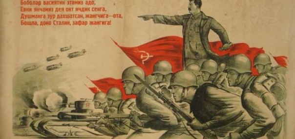 Война постфактум