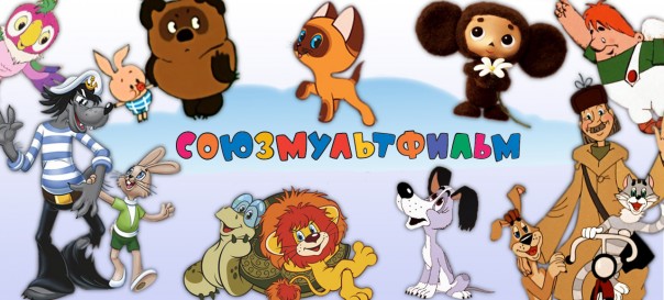 Студия «Союзмультфильм» перерастёт в анимационный технопарк
