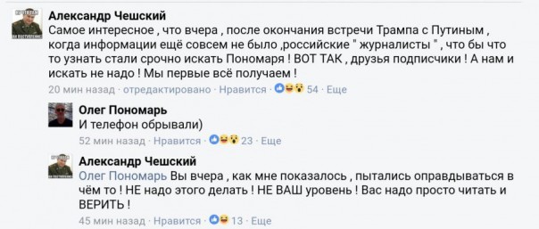Украинство - это религия тупых туземцев. Александр Роджерс