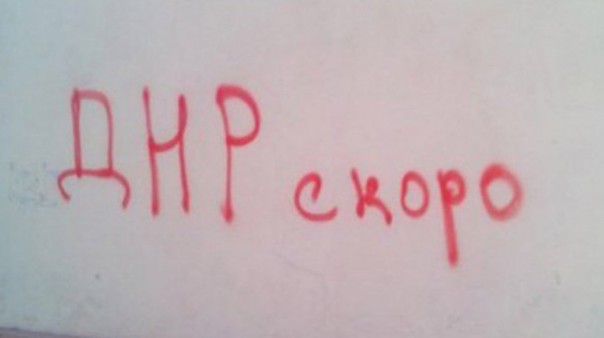 Мариуполь продолжает борьбу...