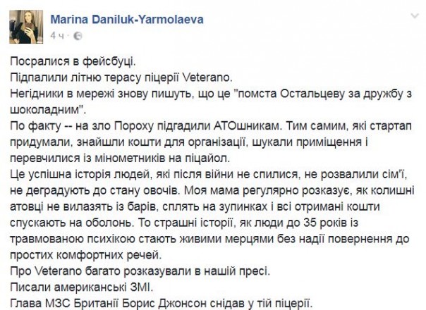 Совет от блогера: нагадьте под витриной ROSHEN…