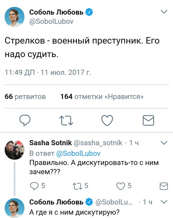 Театр абсурда: Дебаты Навального и Стрелкова