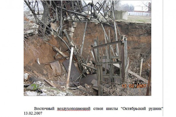 Пора ли отступать с Донбасса: стало известно содержание секретного доклада. Пора ли отступать с Донбасса: стало известно содержание секретного доклада.