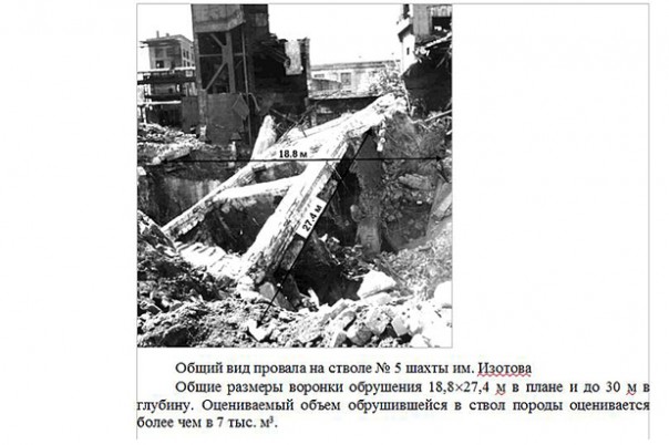 Пора ли отступать с Донбасса: стало известно содержание секретного доклада. Пора ли отступать с Донбасса: стало известно содержание секретного доклада.
