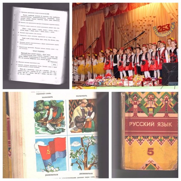 Сельскую библиотекаршу в Одесской области уволили по доносу за выдачу румынским детям советского учебника русского языка Сельскую библиотекаршу в Одесской области уволили по доносу за выдачу румынским детям советского учебника русского языка