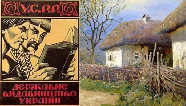 Мнение: По поводу "большевистской украинизации"