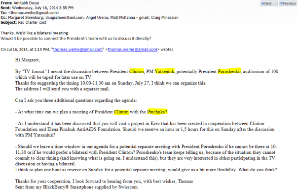 Хакеры вскрыли схемы отмывки денег МВФ на Украине.