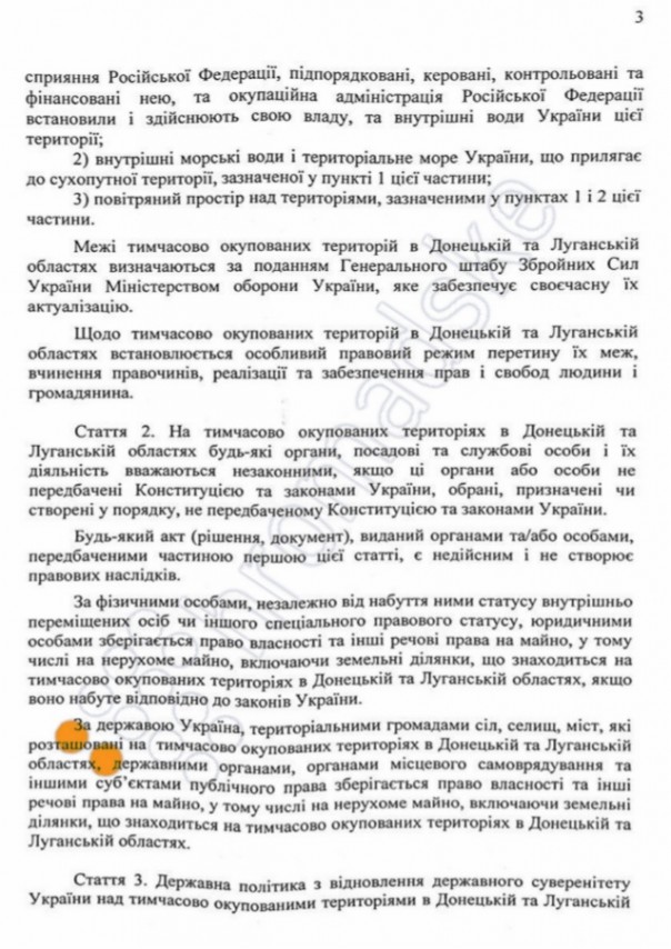 Украинские СМИ опубликовали законопроект о реинтеграции Донбасса