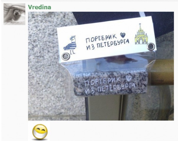 "Мыздобулы" в картинках. Смешных и не очень...12.07.2017