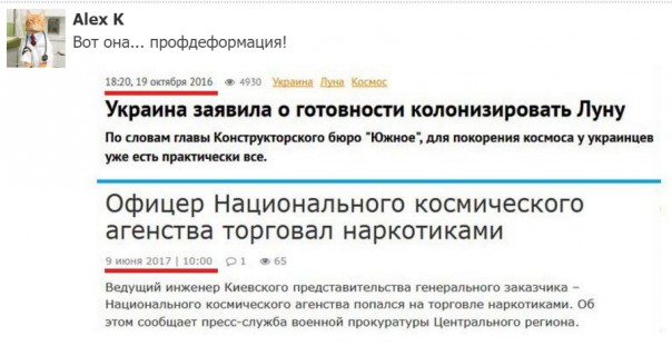 "Мыздобулы" в картинках. Смешных и не очень...12.07.2017