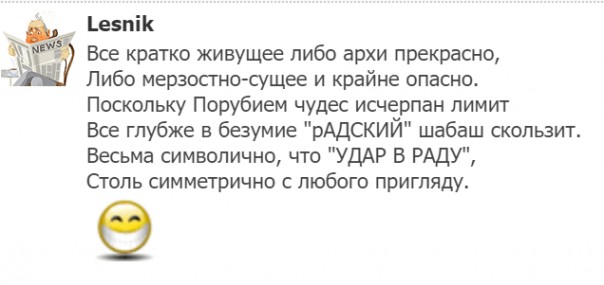 "Мыздобулы" в картинках. Смешных и не очень...12.07.2017