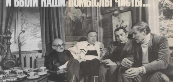 Сок советской интеллигенции