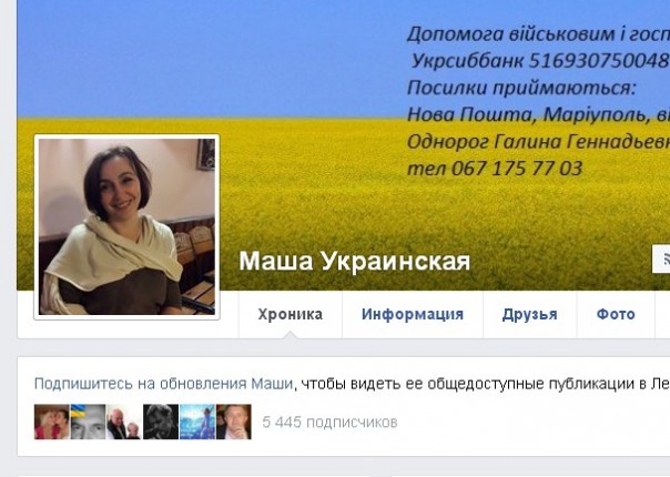 Будни украинской оккупации: Мариупольский музей ВОВ станет музеем «АТО», ВСУ грабит мирное население, названы имена коллаборантов и предателей