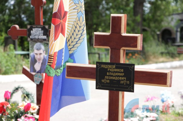 Сводка от НМ ЛНР 14 июля 2017. Укрофашисты за неделю выпустили по территории ЛНР более 500 боеприпасов, за сутки 4 раза нарушили "режим тишины"