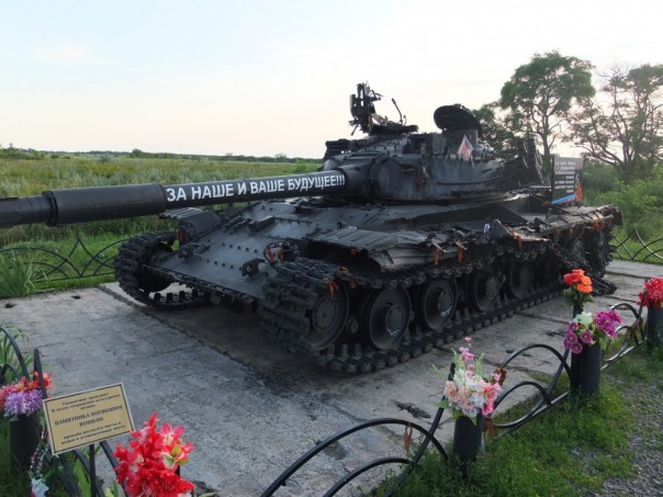 Поездка на Донбасс. Июль 2017 г.