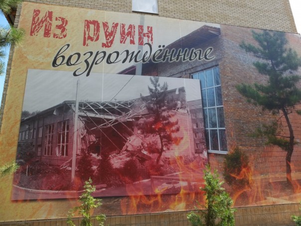 Поездка на Донбасс. Июль 2017 г.