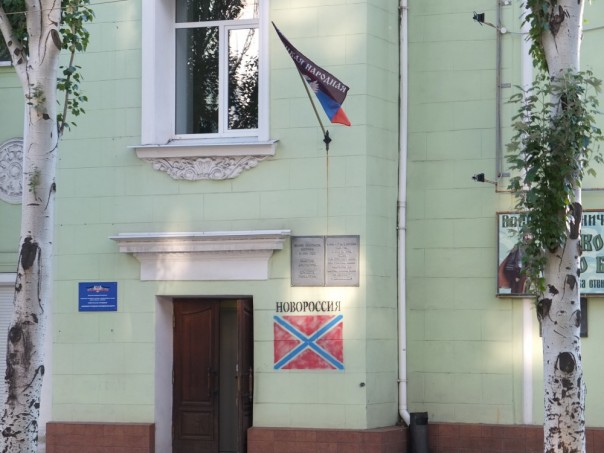 Поездка на Донбасс. Июль 2017 г.