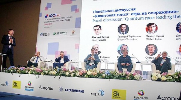 Россия построит квантовый суперкомпьютер