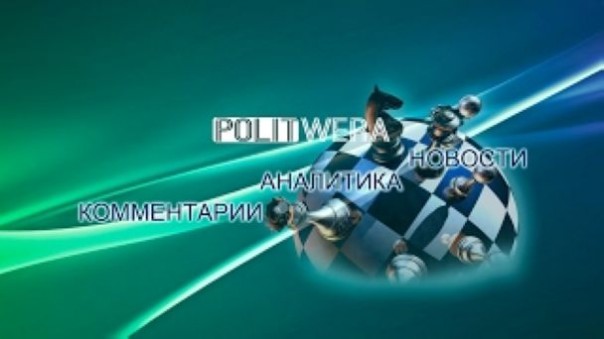 А.Князев (Москва), В.Вакаров (Киев), Д.Селезнев (Донецк).Что даст Малороссия Украине