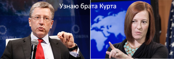 Лицензия на убийство. Курт Волкер включил Псакинг