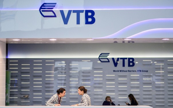 Киев обвел вокруг пальца российский ВТБ