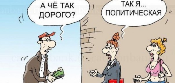 Прибалтика смачно подлизнула Штатам