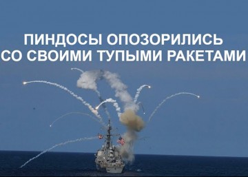 Пентагон показал свой аналог нашего «Циркона»