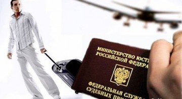 Выезд за границу станет проще: государственная дума внесла поправки относительно должников