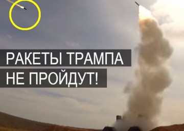 Шойгу запер русское небо на три замка