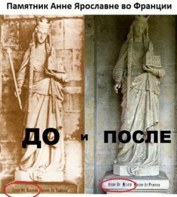 Анна до и Анна после