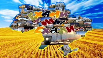 Тарапунька и Штепсель сквозь время и события