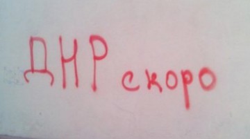 Мариуполь продолжает борьбу...