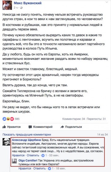 "Мыздобулы" в картинках. Смешных и не очень...10.07.2017