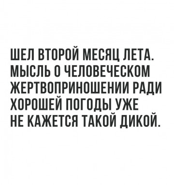 "Мыздобулы" в картинках. Смешных и не очень...10.07.2017