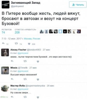 "Мыздобулы" в картинках. Смешных и не очень...10.07.2017