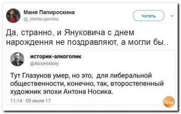 "Мыздобулы" в картинках. Смешных и не очень...10.07.2017