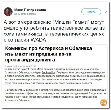 "Мыздобулы" в картинках. Смешных и не очень...10.07.2017