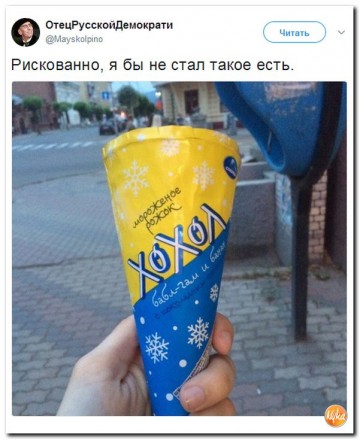 "Мыздобулы" в картинках. Смешных и не очень...10.07.2017